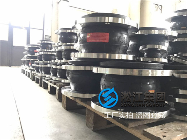 不锈钢法兰JGD-A-12”DN300/DN400-PN10加强式橡胶软接