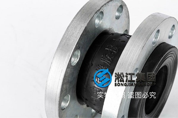 UNI 2277-67 PN10 意大利标准橡胶膨胀节